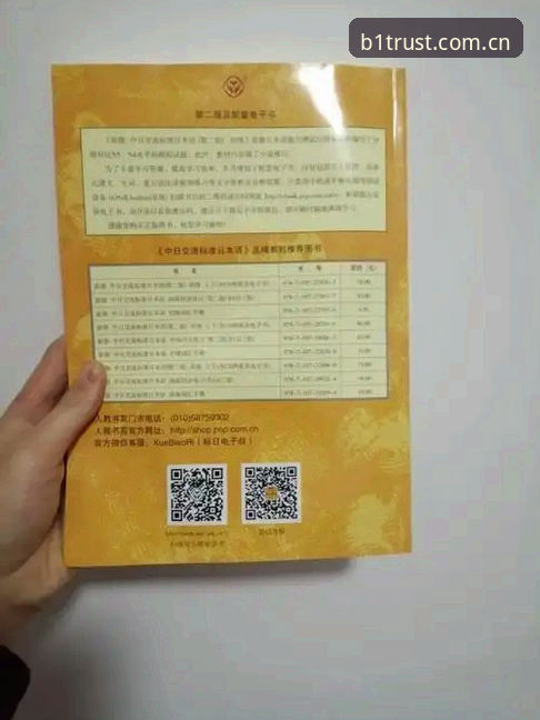 必一运动客户端 揭秘必一运动客户端:实力企业背后的下载安装全攻略