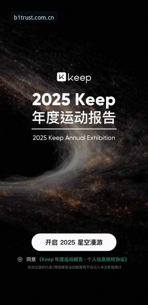 必一运动最新消息 必一运动体育平台使用指南:2025年最新消息与实力评测完整分析
