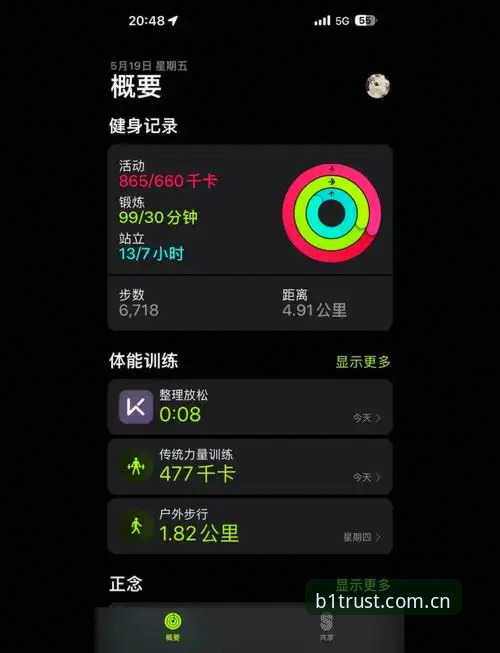 必一运动苹果版功能详解 必一运动苹果版功能详解最新动态:v2.9.5版本优化体验,体育赛事资讯全面升级