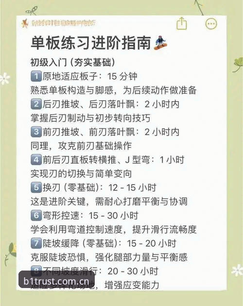 必一运动靠谱吗 必一运动靠谱吗?新手入门前的全方位评测指南