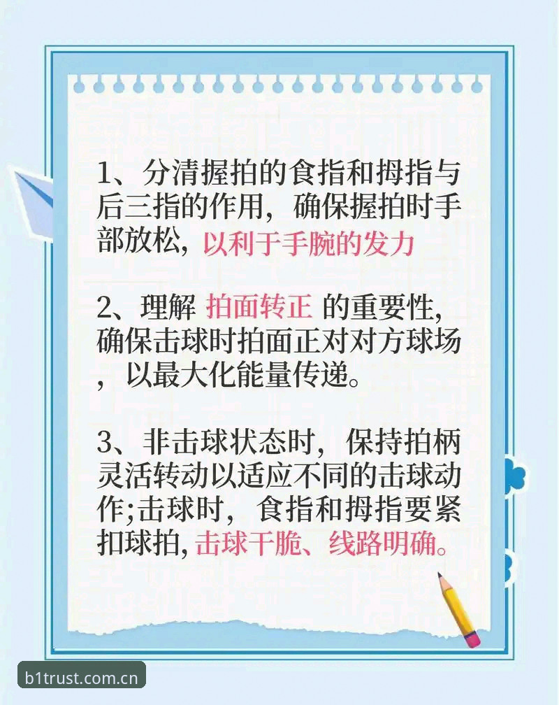 必一运动娱乐平台攻略 必一运动体育平台完整攻略:从入门到精通的使用指南