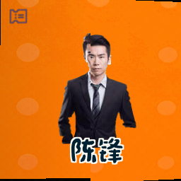 陈锋